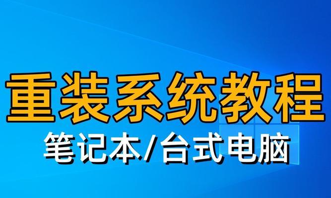 从Win10切换回Win7的BIOS设置教程（详细教你如何将电脑BIOS设置从Win10切换回Win7系统）