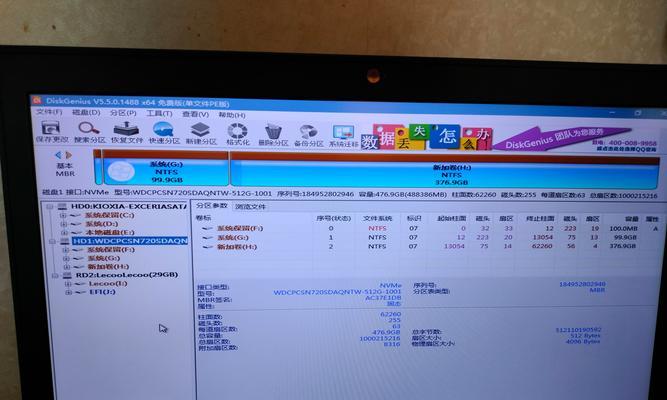 U盘安装Win7系统教程（使用U盘轻松安装Win7系统，无需光盘驱动！）