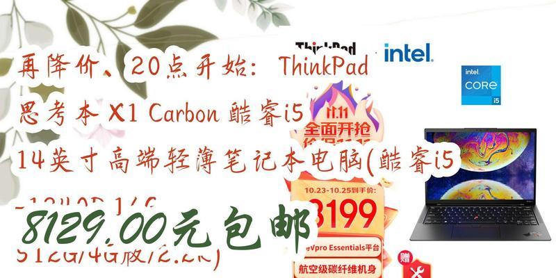 酷睿i5-3330（解析酷睿i5-3330处理器的强大功能与性能表现）