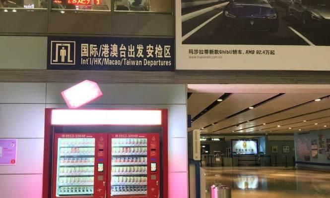 蜗牛4G畅想卡（畅想卡使用攻略，带你开启高速网络新时代）