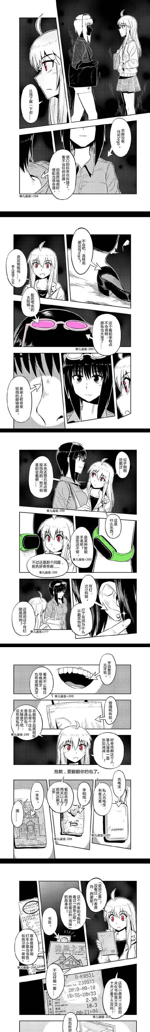 以不见不散音响（以心意相约，音乐相伴，不离不弃的悦耳旋律）