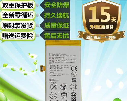 华为荣耀5s的像素表现如何？（探索华为荣耀5s的相机性能及像素特点）