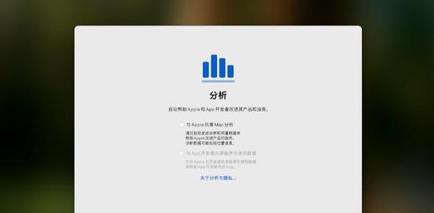 苹果系统设置U盘启动教程（一步步教你在苹果系统上设置U盘启动）