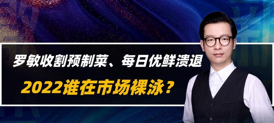 南京每日优鲜（便捷高效的在线购物体验，优质生活从此开始）