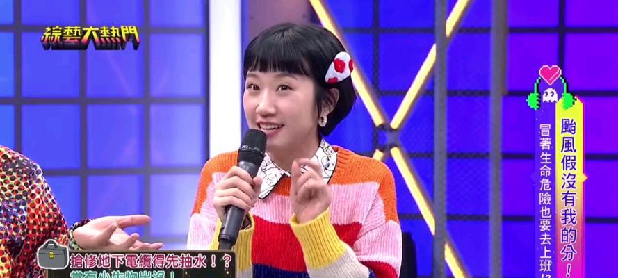 解析综艺大热门（综艺热潮、观众参与、社交影响、话题聚焦）