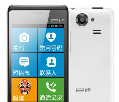 21克MC001S（全新21克MC001S耳机，带给你震撼的音乐感受）