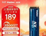 金胜维固态硬盘的性能与优势（探索金胜维固态硬盘的超凡性能和可靠性）
