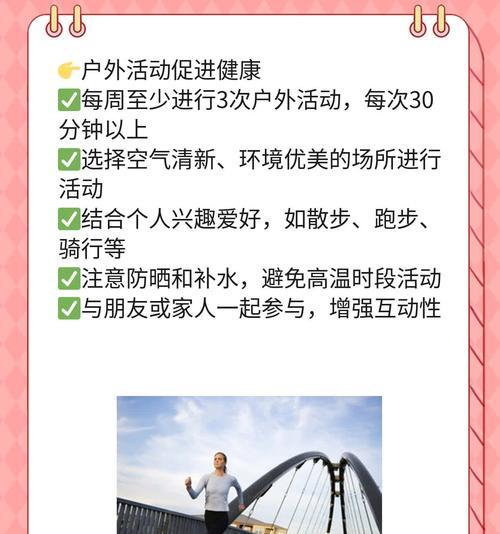 手机辐射对人体的影响（了解手机辐射及防护的重要性）