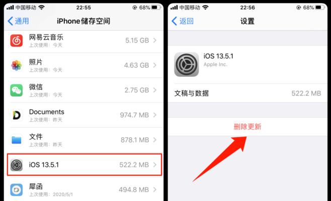 优化苹果系统更新，提升用户体验（探索最佳的系统更新方案，让苹果设备更高效稳定）