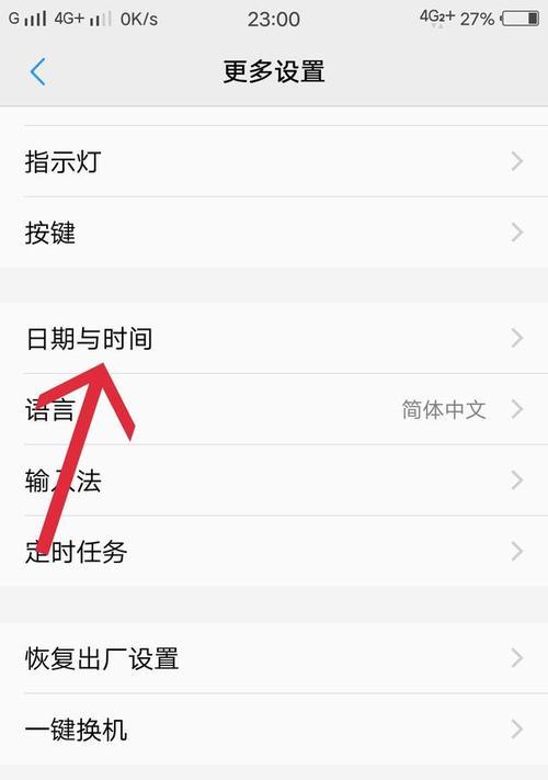 vivo手机的电量显示如何优秀？（探索vivo手机电量显示的独特之处）