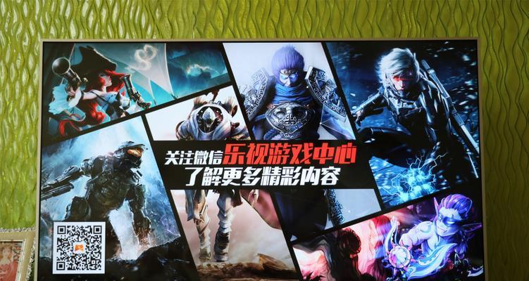 乐视超4与Xbox的完美结合——打造极致游戏体验（乐视超4玩Xbox，用超视觉享受无与伦比的游戏乐趣）