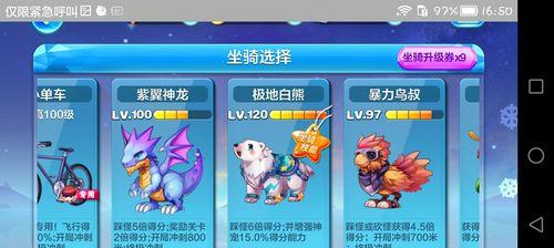 揭秘酷跑白金小帅的惊人魅力（白金小帅）