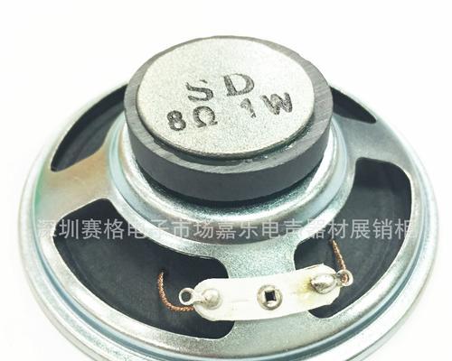 探究253磁低音喇叭的品质和性能（高保真音质带来沉浸式音乐体验）