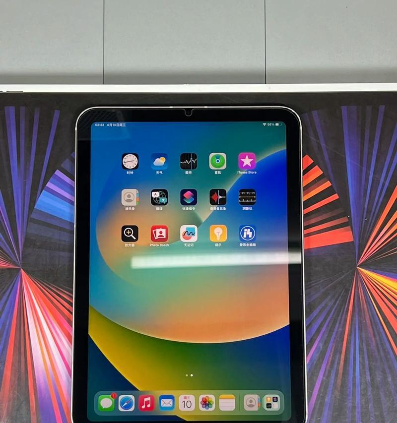 探索ipadmini464G的卓越性能与便携性（64G存储空间满足多种需求，ipadmini4成为理想的移动助手）