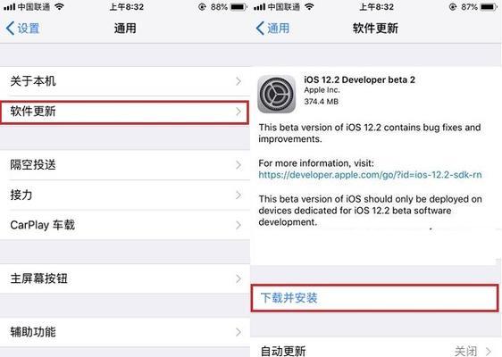 11.2beta2（探索最新版本的11.2beta2，全面了解其关键特性和优化）
