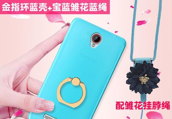 TCLP502U手机的性能和功能全方位解析（探索TCLP502U手机的卓越性能和丰富功能，领略智慧生活的无限可能）