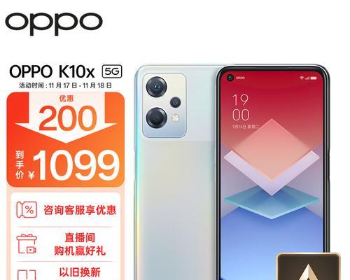 探索0pp0无边框手机的创新之处（一览0pp0无边框手机的卓越设计与出众性能）