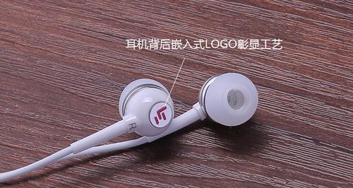 乐视手机配的耳机性能及使用体验评测（深入探究乐视手机配套耳机的音质、舒适度和耐用性）