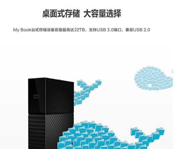 西部数据机械硬盘的性能与可靠性测评（一款值得信赖的存储解决方案——西部数据机械硬盘测评）