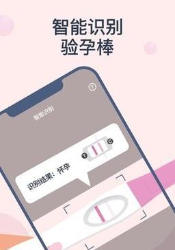 探究xy手机助手的功能和用户体验（全面了解xy手机助手的特点和优势）