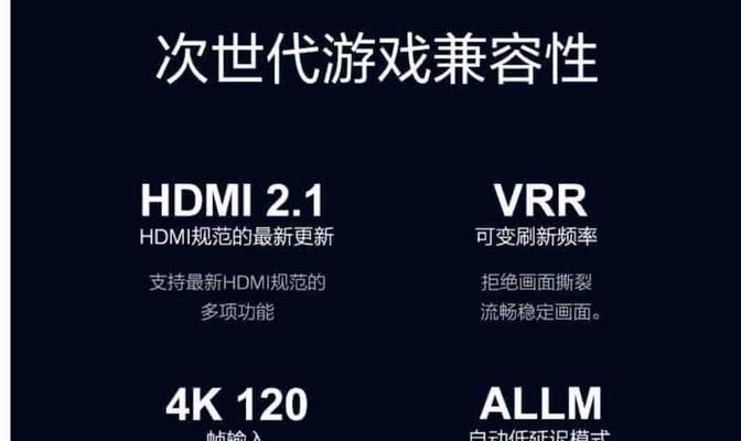 索尼与三星电视系统对比（产品特性、用户体验与市场份额的综合评估）