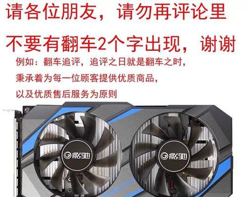 华硕GTX1050性能全面评测（探索华硕GTX1050显卡的卓越表现和优势）