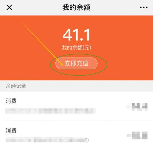 以微话会员，让您尽享会员特权（全面解析微话会员的各项特权和福利）
