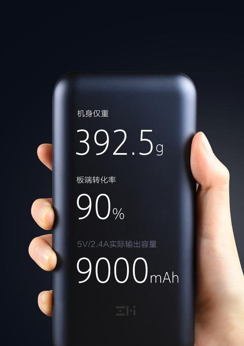 几十元买的移动电源，质量如何？（探究廉价移动电源的性能和可靠性）