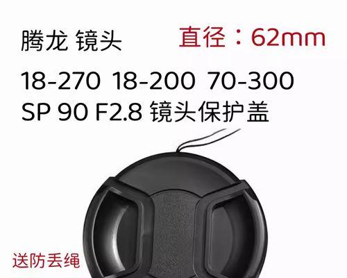 腾龙18-270镜头评测（一款适用广泛的多功能镜头）