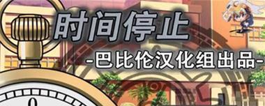 GigasetMEPro（功能强大、设计精致，GigasetMEPro是您的首选）