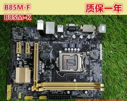 华硕Z97I-PLUS（一站式解决方案，满足你的需求）
