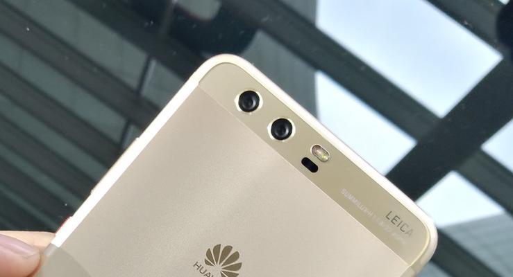 华为P10信号稳定高效的体验（信号强劲稳定，畅享高速网络连接）