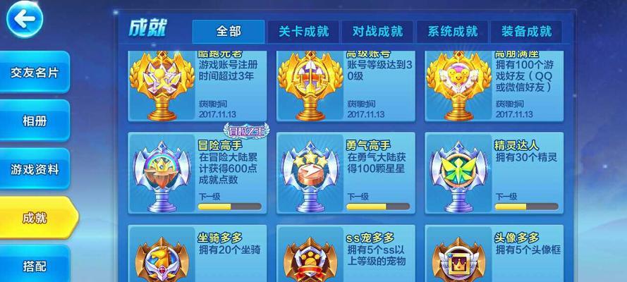 天天酷跑（如何提高抽取白龙马的概率及技巧分享）