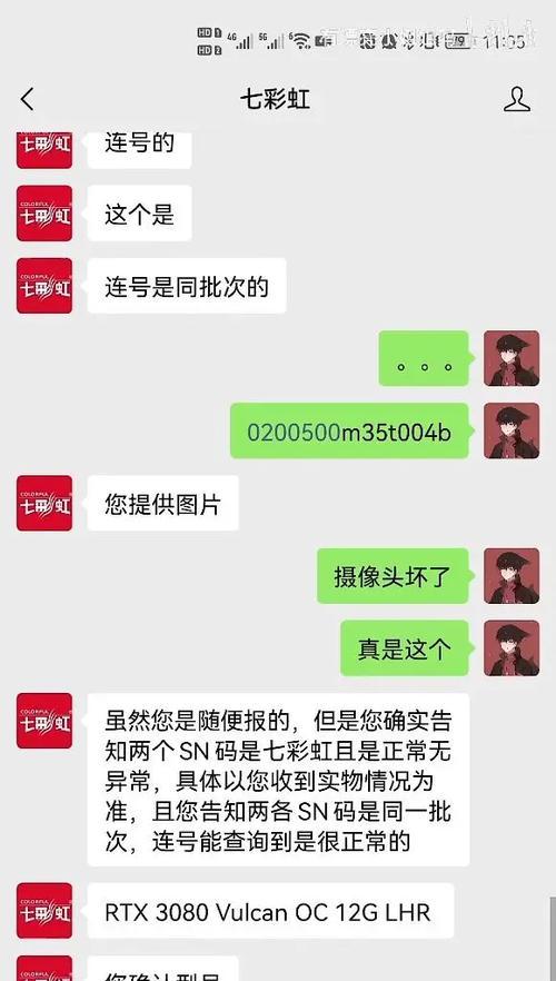 SN码查询不到的影响及解决方案（未知SN码的后果和解决方法）
