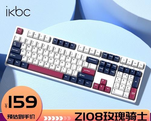 键盘茶轴声音的魅力与特点（探索键盘茶轴声音的神奇世界）