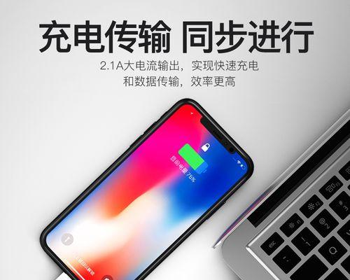 探究以5s充电到底怎么样才算充满？
