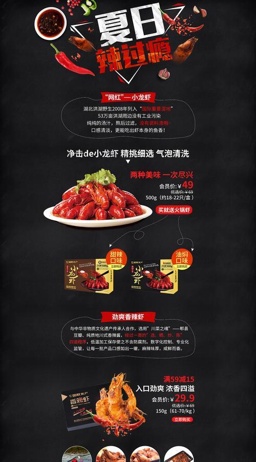 顺丰优选生鲜，打造新鲜健康的饮食新选择（以优选品质，满足健康需求）