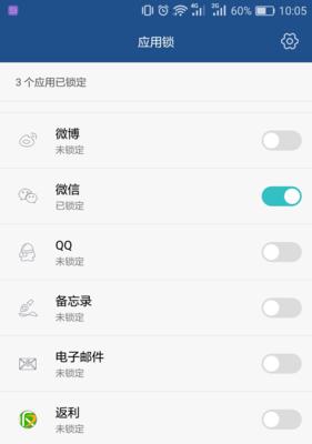 解锁OPPOR9密码的方法（忘记密码怎么办？教你轻松解锁OPPOR9手机）