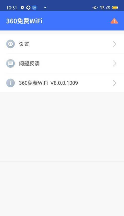 360手机1503A01的优势与特点（一款性能卓越、功能全面的智能手机）