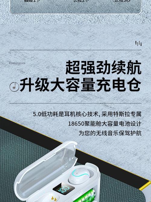 乐视小米蓝牙运动耳机的优势与劣势（探究乐视小米蓝牙运动耳机的性能特点和用户评价）