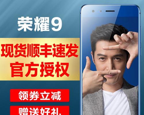 LGG6美版（探索LGG6美版的性能与功能，以及用户体验）