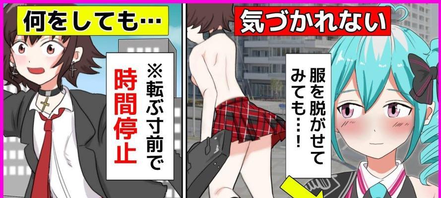 探秘AtomicFloyd的音频魅力（揭示AtomicFloyd耳机品牌的声音品质和设计美学）