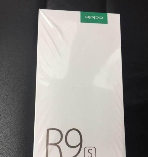 OPPOR9s通话质量如何？（一款手机通话质量的全面分析）