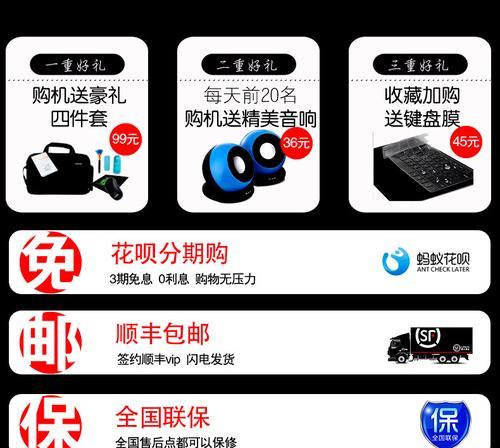联想电脑S41-70的性能和用户体验（一款高性能轻薄笔记本电脑的全面评测）