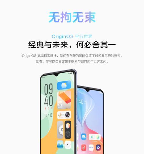 VivoY53手机评测（一款性价比高的实用手机）