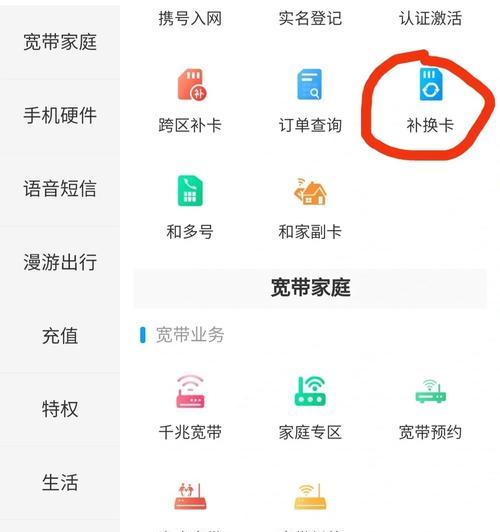 如何将号码存储至SIM卡中（简便方法助您存储号码）