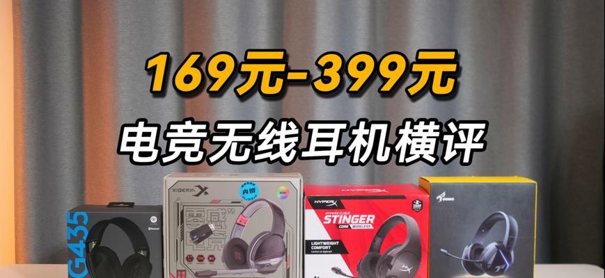 以硕美科耳机——音乐世界的新宠儿（探索耳机音质的极致享受）