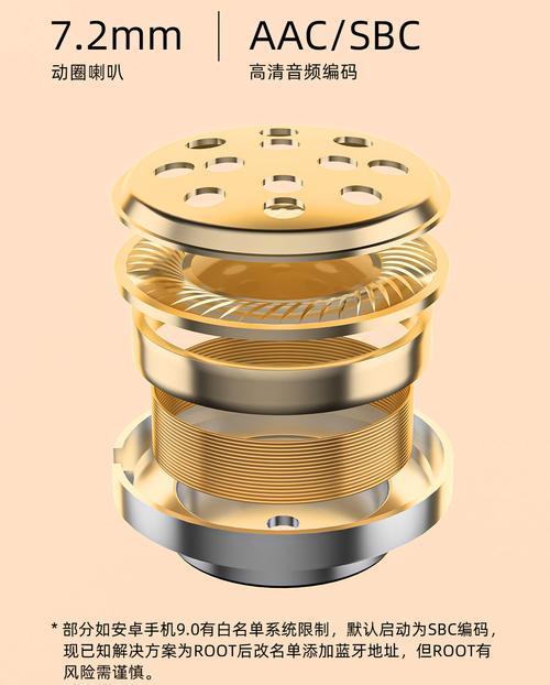qcy小米运动蓝牙耳机怎么样？（探究qcy小米运动蓝牙耳机的性能和用户体验）
