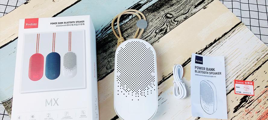 羽博音箱的魅力解析（音质出众、外观精美，羽博音箱带给你全新的音乐享受）