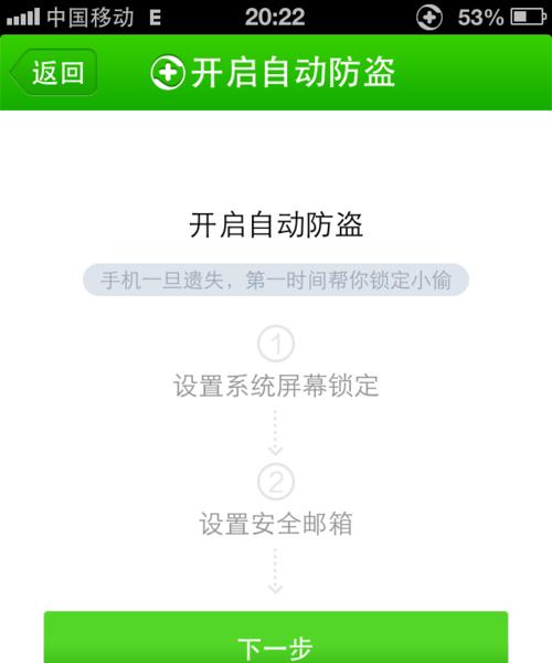 360信用卫士（借助360信用卫士，轻松管理个人信用信息）